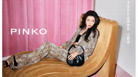 PINKO官宣王楚然成為其品牌摯友 無畏表達，甜酷皆釋我