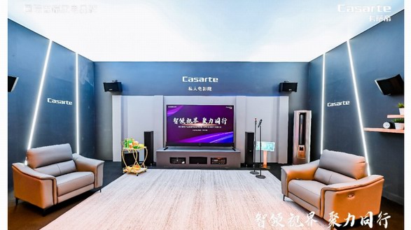 從大屏向高端巨幕轉(zhuǎn)型，卡薩帝電視用智慧影院重新定義高端巨屏
