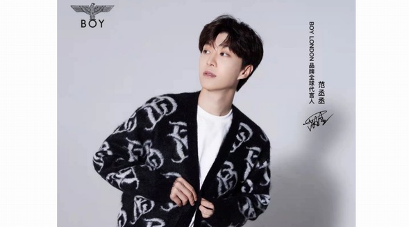 不從眾，BOY LONDON打造獨特朋克時尚
