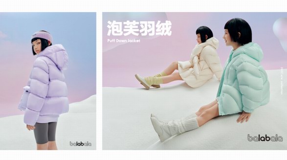 巴拉巴拉Lab聚焦創(chuàng)新引領 輕暖升級與科技防護再掀羽絨新風尚