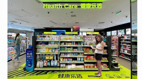 健康賽道下一個藍海，會是超6000萬會員的屈臣氏嗎？