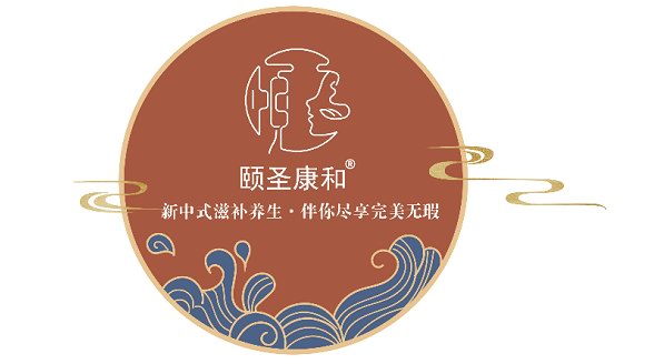 勇立潮頭，頤圣康和以科研實力鑄就產(chǎn)業(yè)未來
