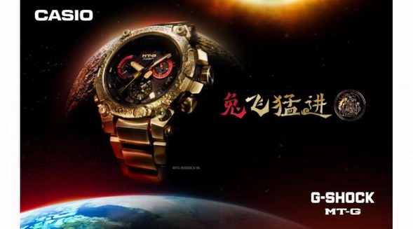 “兔“飛猛進(jìn)，堅(jiān)韌不止！G-SHOCK MT-G兔年生肖款解鎖潮流新勢(shì)力