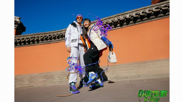 聯(lián)合次元 虛擬現(xiàn)實無邊界 ADIDAS NEO 全新 D-PAD 系列鞋款帶你”踏進”虛擬世界