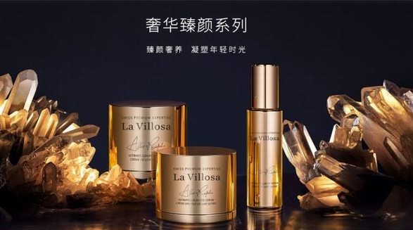美愈無(wú)界 雪露紫臻顏精華斬獲瑞麗緊致駐顏大獎(jiǎng)