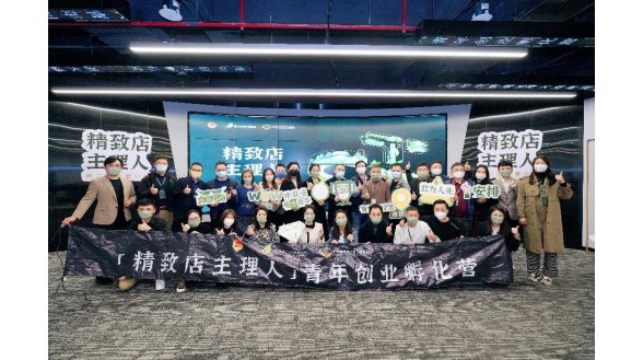 「精致店主理人」：青年敢有所為，夢(mèng)想擲地有聲