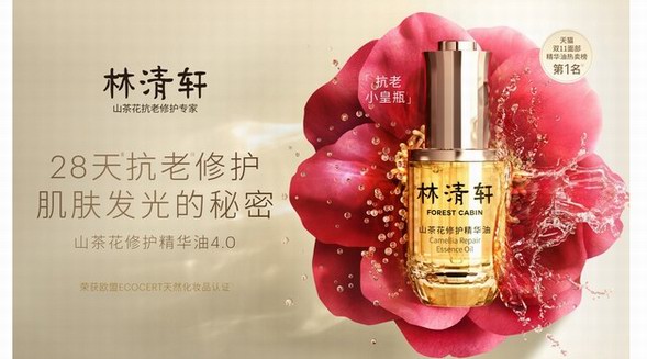 林清軒發(fā)起《回家》故事征集活動(dòng)，點(diǎn)亮游子歸家路