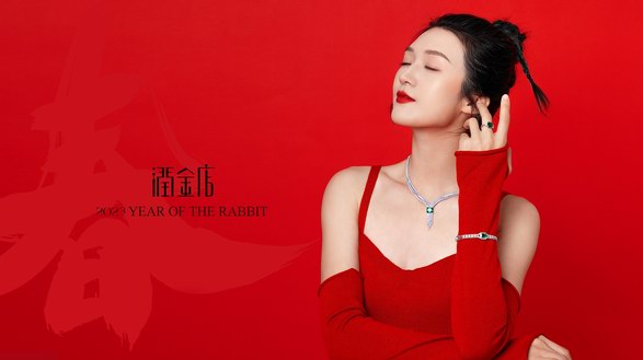 中國(guó)原創(chuàng)高級(jí)珠寶品牌潤(rùn)金店攜高級(jí)珠寶作品恭賀新春