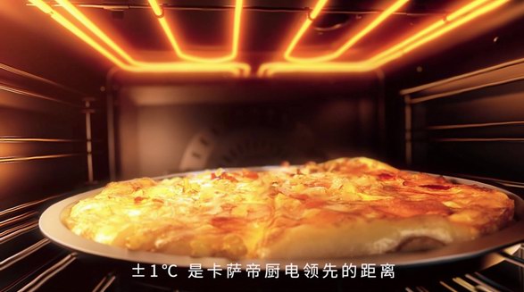 做飯難吃差在哪？卡薩帝廚電：用數(shù)字丈量科技差距