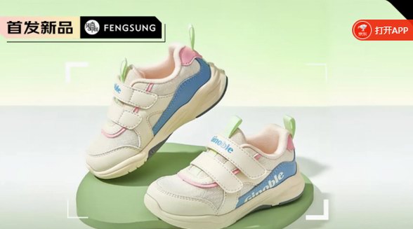 選對好鞋，養(yǎng)好步態(tài)  基諾浦(ginoble) 學(xué)步鞋，讓寶寶更好學(xué)步 