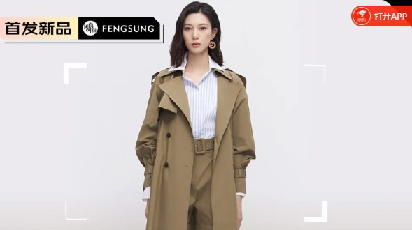 歌力思(ELLASSAY)紙感風(fēng)衣上新，炫酷滿滿!