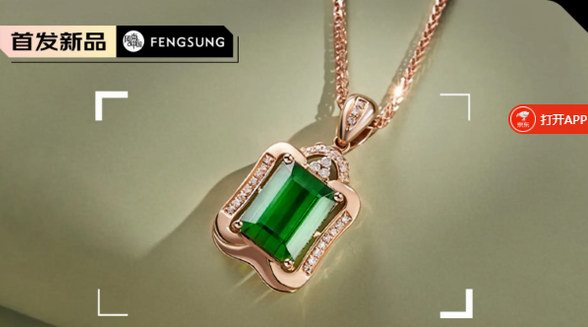 黛洛奇新品綠碧璽項(xiàng)鏈：目眩神迷，明媚高雅，送禮自用兩相宜 