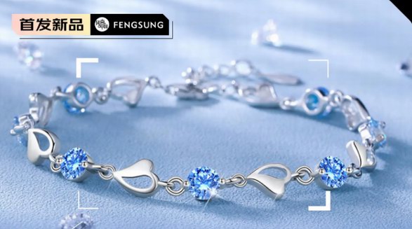 央創(chuàng)時(shí)尚 [海洋之心]，守護(hù)純潔美好的愛情 
