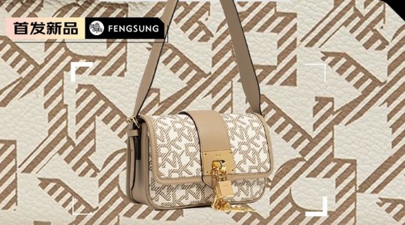 唐可娜兒(DKNY)2023春季經(jīng)典時(shí)尚翻蓋包上新!