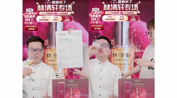 他喝下了化妝水，也拿到了打贏山茶花之爭的關鍵籌碼