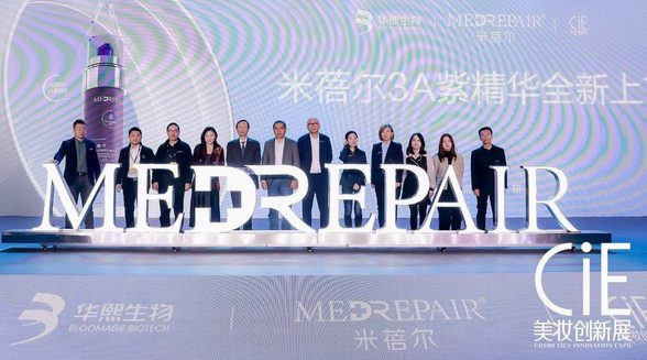 2023，敏肌抗老 “王者”來(lái)了！