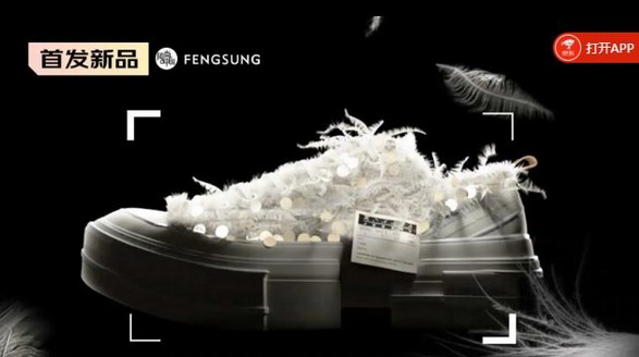 XVESSEL天鵝之“心”女神節(jié)限定發(fā)售：星羽流輝，交織無限遐想