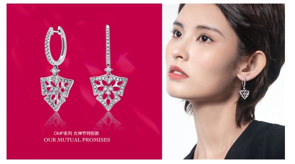 融合美學與力量，潤金店以時尚高級珠寶OMP系列贊頌女性自信之光！