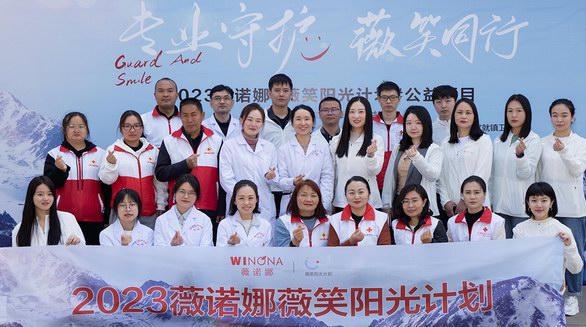 在年日照2836小時(shí)的「陽(yáng)光城」，讀懂薇諾娜的價(jià)值底色