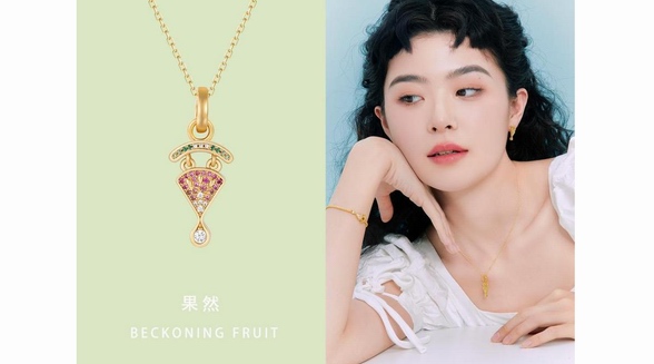 Grace.H華暉佳寶2023「果然」系列，盡享果味春夏季