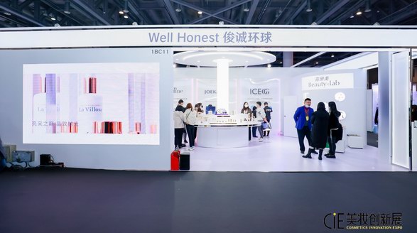 七大國際品牌亮相CIE，俊誠環(huán)球?qū)嵙Τ鋈?