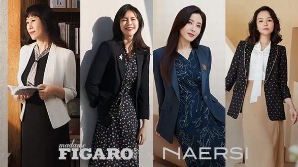 NAERSI × Madame Figaro | 感知優(yōu)雅，芳華雋美