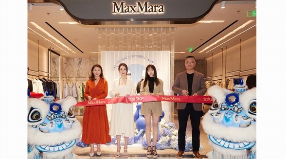 Max Mara北京SKP店盛裝啟幕，二零二三春夏系列彰顯現(xiàn)代主義新女性魅力