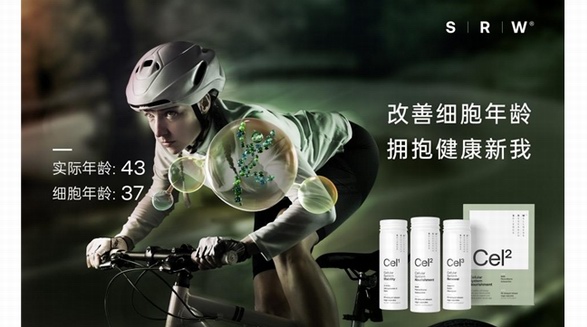 春天就該朝氣蓬勃!SRW細(xì)胞能量膠囊閃充精力,讓我們風(fēng)采依舊