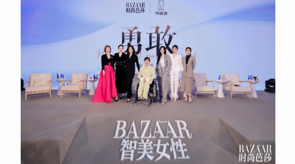 匯聚智美女性，以勇敢力量悅己而行