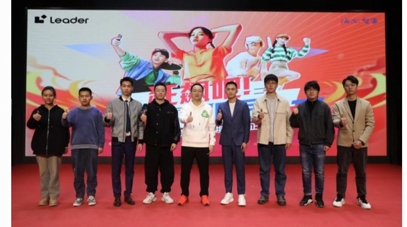面向00后招募合伙人！Leader：你的品牌你做主