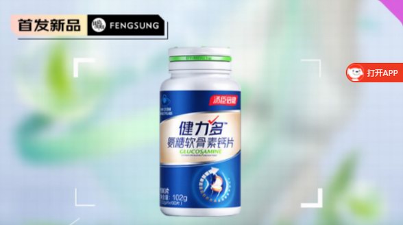 健力多氨糖軟骨素鈣片可妮兔禮盒裝，兔年心意送爸媽