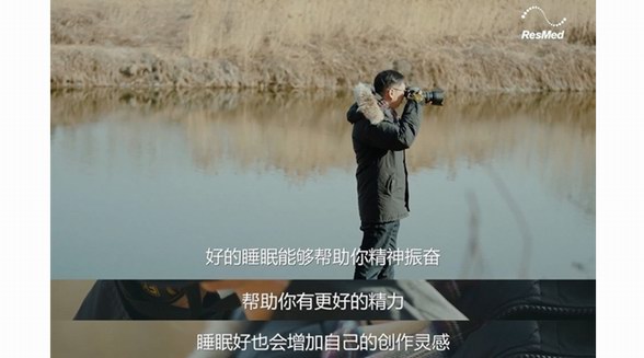 破解睡眠難題，家用睡眠呼吸機幫更多人重獲好睡眠