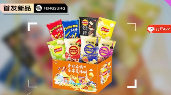 樂事薯片春季限定禮盒，一口一片，盡享美味