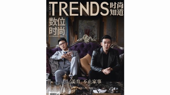《時(shí)尚知道》創(chuàng)刊大片發(fā)布，陸毅、李響、劉昱晗齊出鏡！
