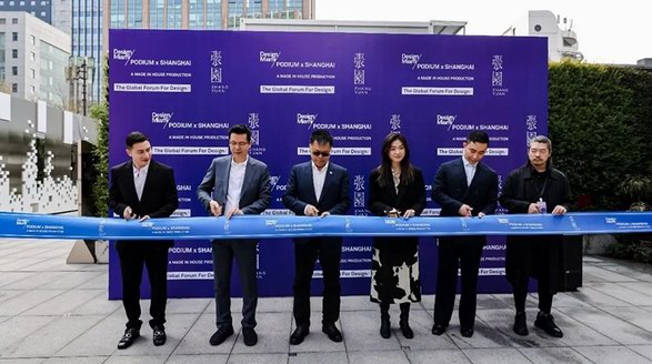 亞洲第二屆“設(shè)計(jì)邁阿密（Design Miami/ Podium x Shanghai）”圓滿落幕 推動中國語境下設(shè)計(jì)收藏體系建設(shè)