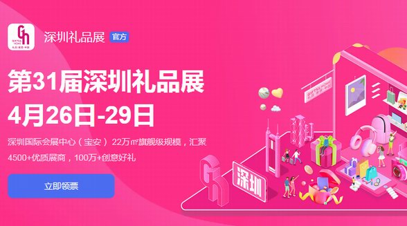 老字號(hào)VS新品牌，禮品新消費(fèi)煥新季來(lái)了