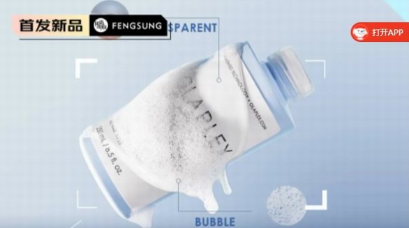 olaplex4C深層凈油清潔洗發(fā)水，你的頭皮發(fā)絲“吸塵器”