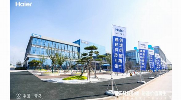 海爾智家2022全球踐行ESG，實(shí)現(xiàn)高質(zhì)量發(fā)展