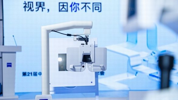蔡司光學(xué)｜創(chuàng)新、精準(zhǔn)，助力中國視光行業(yè)高質(zhì)量發(fā)展