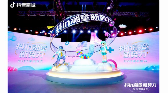 抖in潮童新勢(shì)力·2023春夏發(fā)布大秀完美收官，三大主題秀出親子時(shí)尚潮流新范式