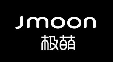 極萌Jmoon極速美容給您驚喜！