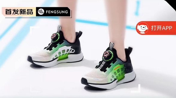 安踏兒童犟彈追風(fēng)4.0特別版專業(yè)跑鞋：風(fēng)生水起，舒適防護