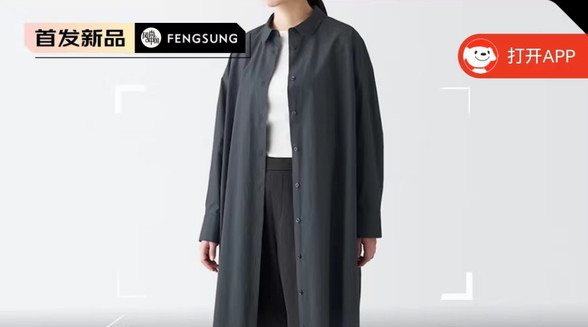 無(wú)印良品女式高密度編織襯衫連衣裙，實(shí)用基礎(chǔ)單品，值得入手