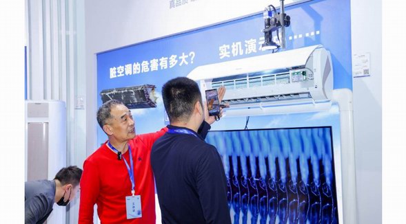 能消毒、會(huì)除菌！海爾空調(diào)AWE獨(dú)家展示“洗空氣”科技
