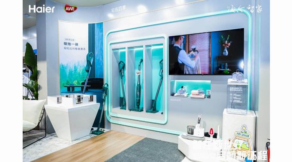 要品質(zhì)生活又要省心？海爾小家電AWE展出四大場景方案，可兼得