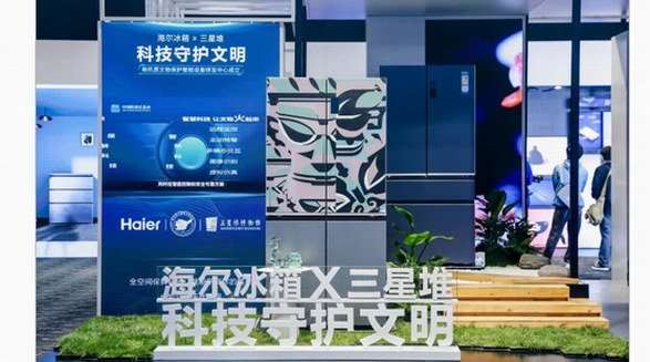 專利量連續(xù)5年全球第一！海爾冰箱以創(chuàng)新拓寬發(fā)展邊界