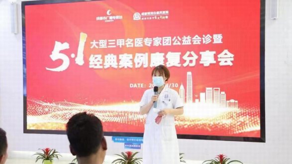 第26期名醫(yī)談白大講堂——白癜風經典案例康復分享會圓滿成功！