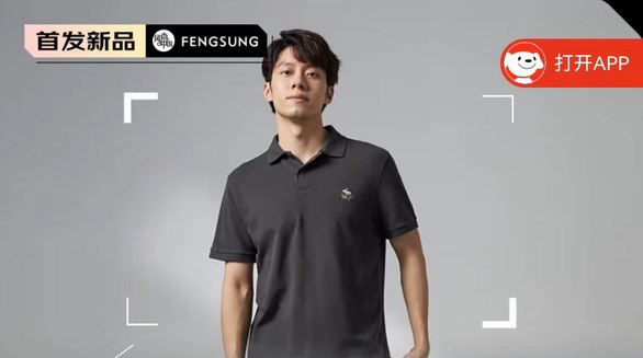 A&F時尚經(jīng)典碎花刺繡標識款Polo衫，更顯時尚與個性