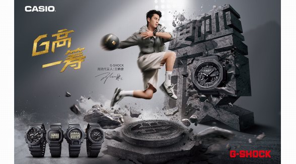 王鶴棣演繹G-SHOCK 「40周年里程碑系列」！硬碰硬G高一籌賽事高燃開啟