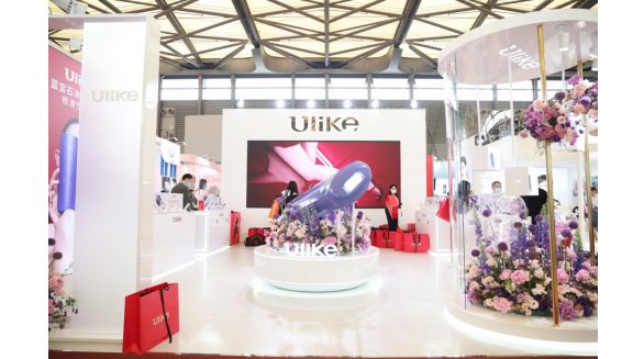 Ulike亮相第27屆上海CBE美博會，共商美容產業(yè)發(fā)展新方向